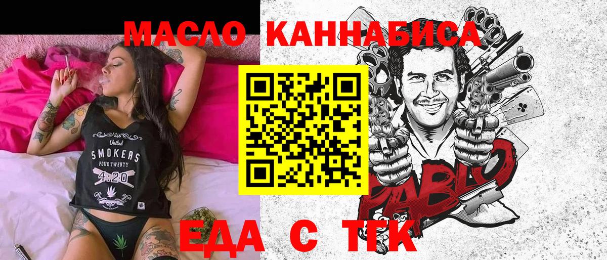 NBOMe  Рославль  COCAIN  МЕФ кристаллы  Вход с VPN  МАРИХУАНА  Купить наркотик  МЕТАМФЕТАМИН 