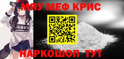 прущая мука Старая Купавна