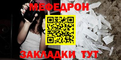 прущий лед Среднеуральск