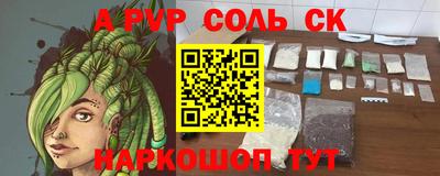 дмт Ставрополь