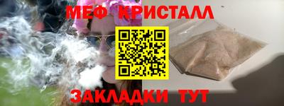 дмт Ставрополь