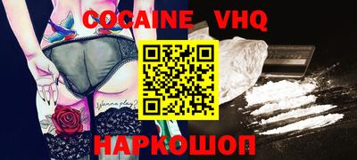 дмт Ставрополь