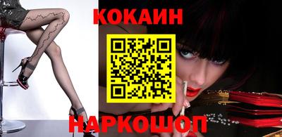 прущая мука Старая Купавна