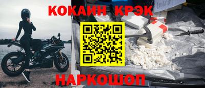 прущая мука Старая Купавна