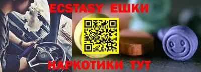 дмт Ставрополь