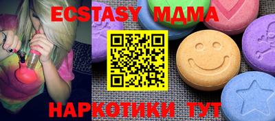 марихуана Тара