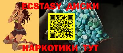 прущий лед Среднеуральск