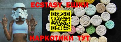 дмт Ставрополь