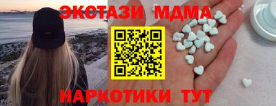 прущий лед Среднеуральск
