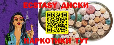 прущая мука Старая Купавна