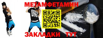 прущая мука Старая Купавна