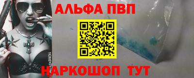 дмт Ставрополь