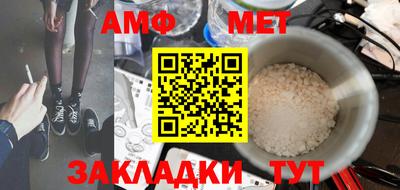 дмт Ставрополь