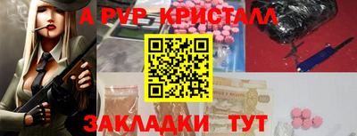 прущая мука Старая Купавна