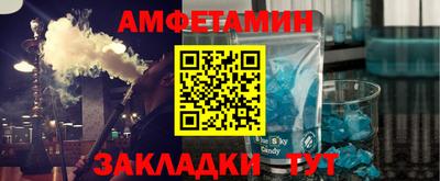 дмт Ставрополь