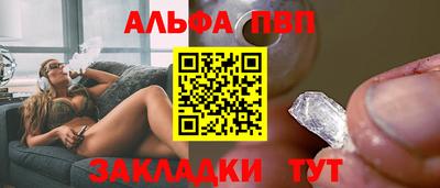 дмт Ставрополь