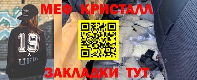 дмт Ставрополь