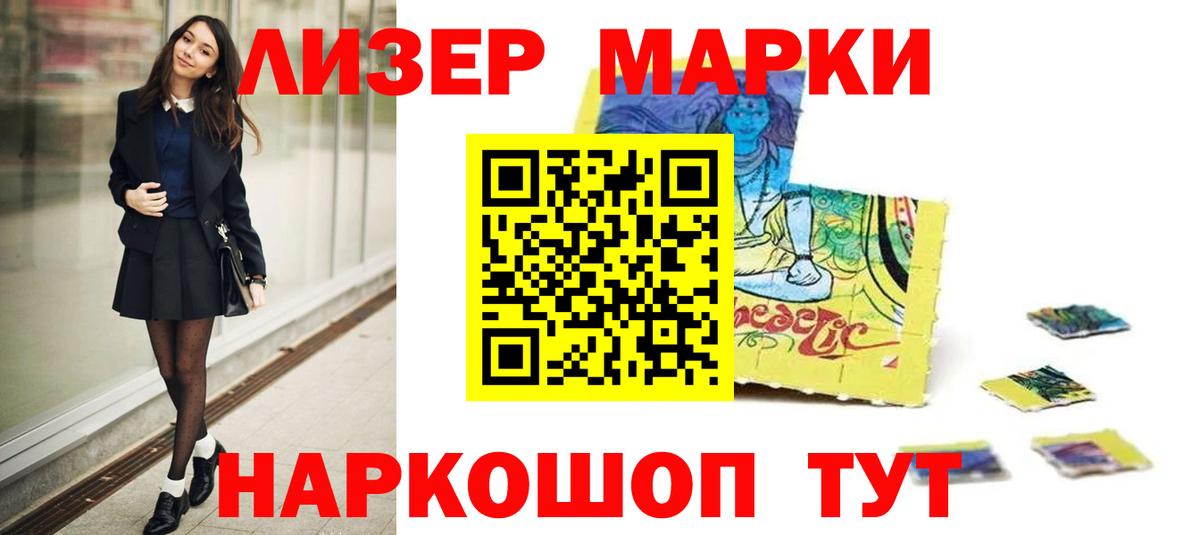 Лсд 25 экстази ecstasy  Вход с VPN  Рославль 