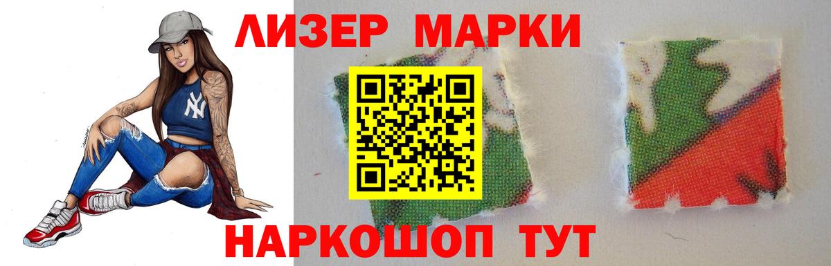 Лсд 25 экстази ecstasy Рославль