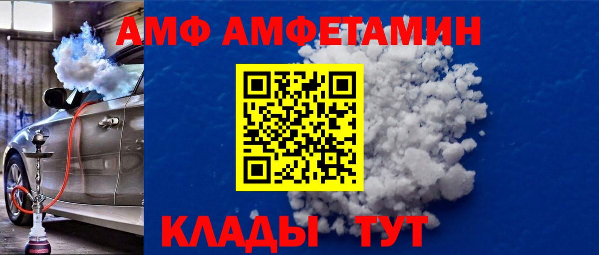 Первитин витя Рославль
