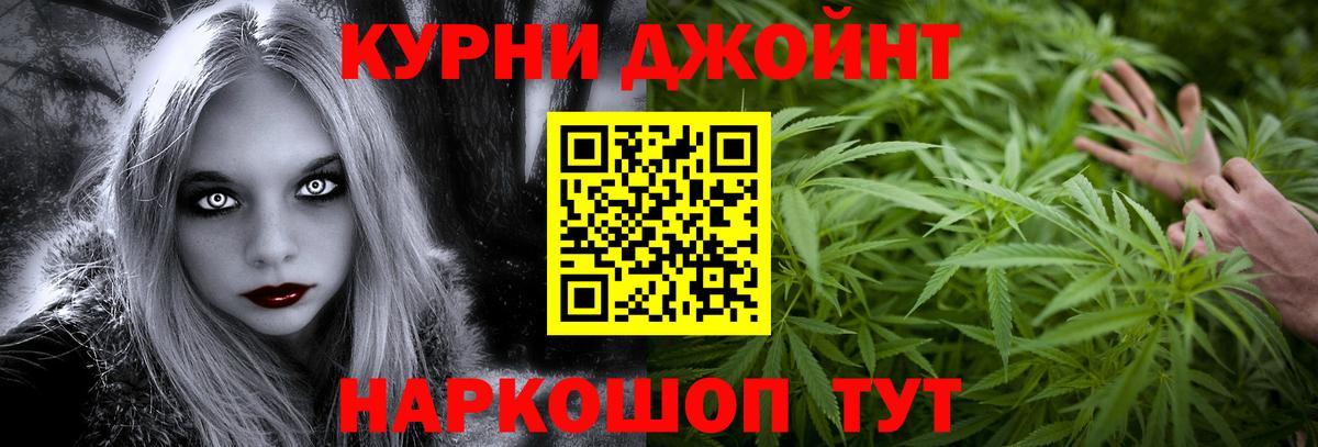 Бошки марихуана конопля  Марихуана сатива  Вход с VPN  Бошки Шишки конопля  Рославль 