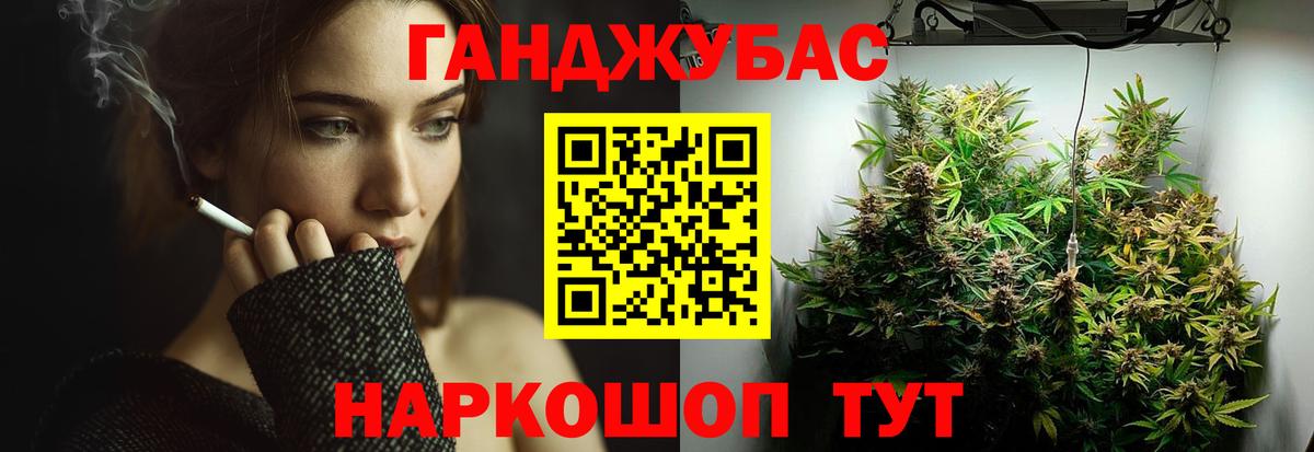 Канабис индика Рославль